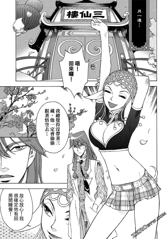 Page 165
