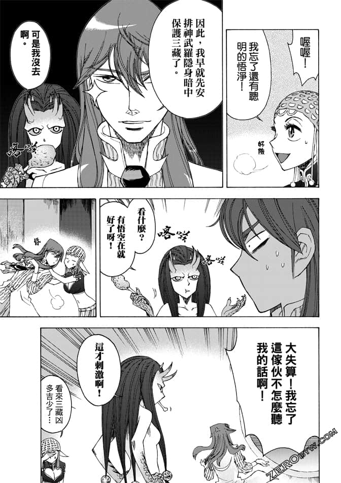 Page 167