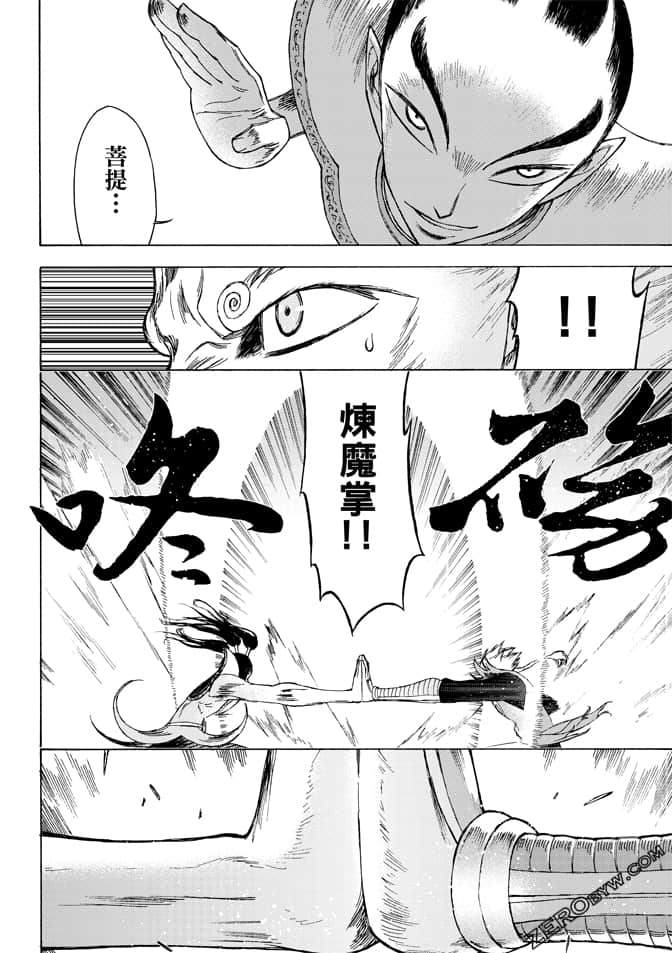 Page 170