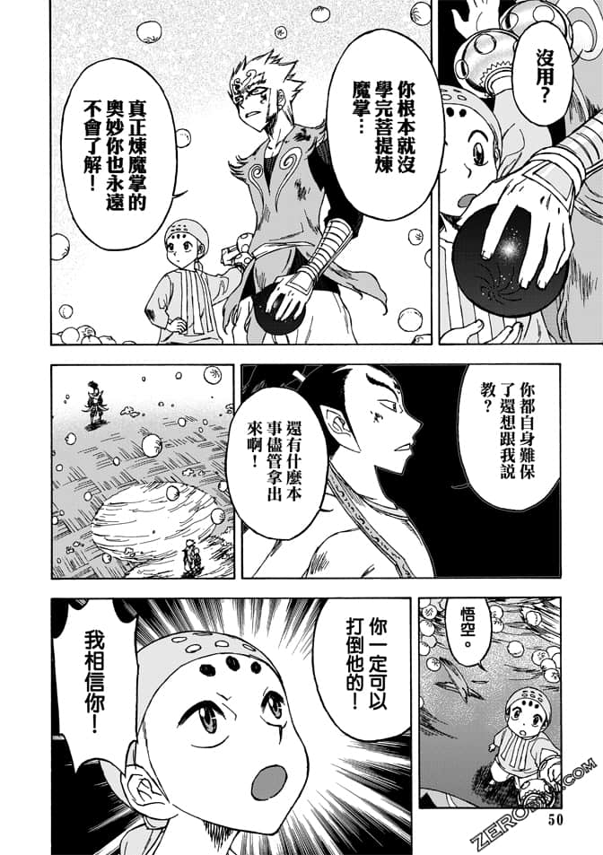 Page 52