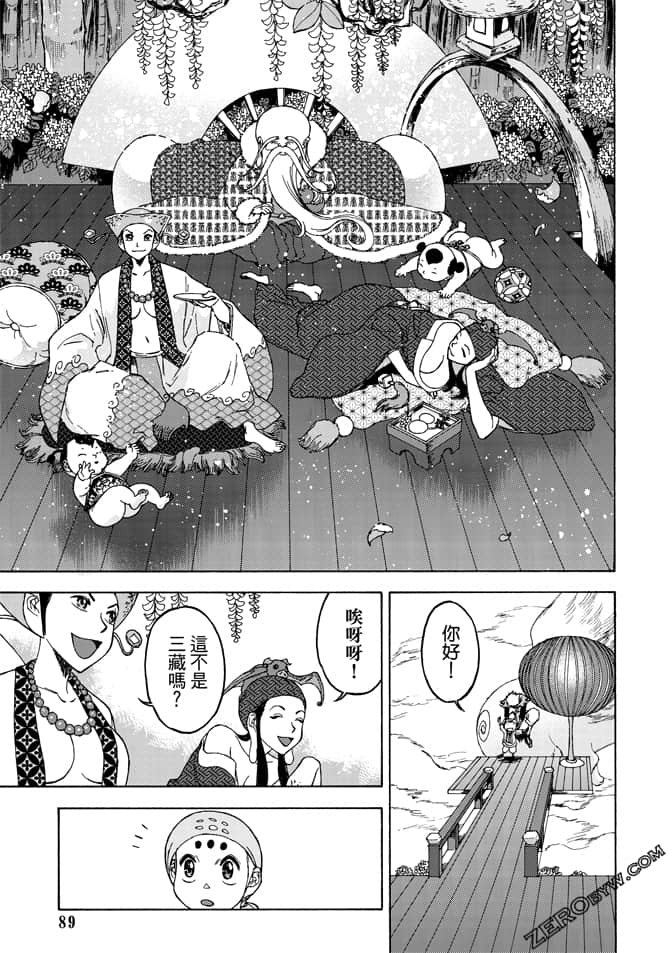 Page 91