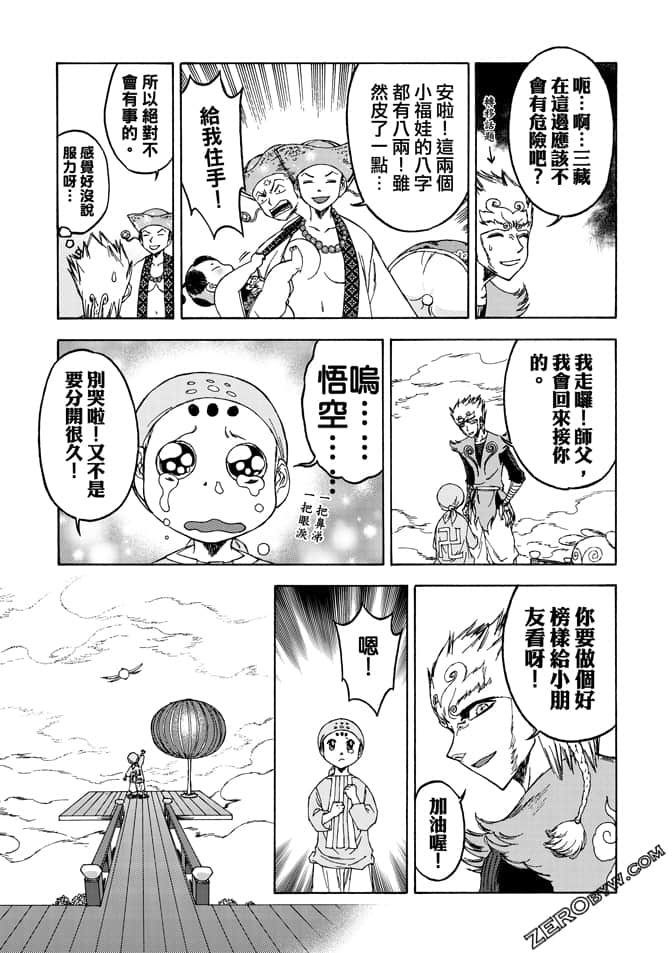 Page 93