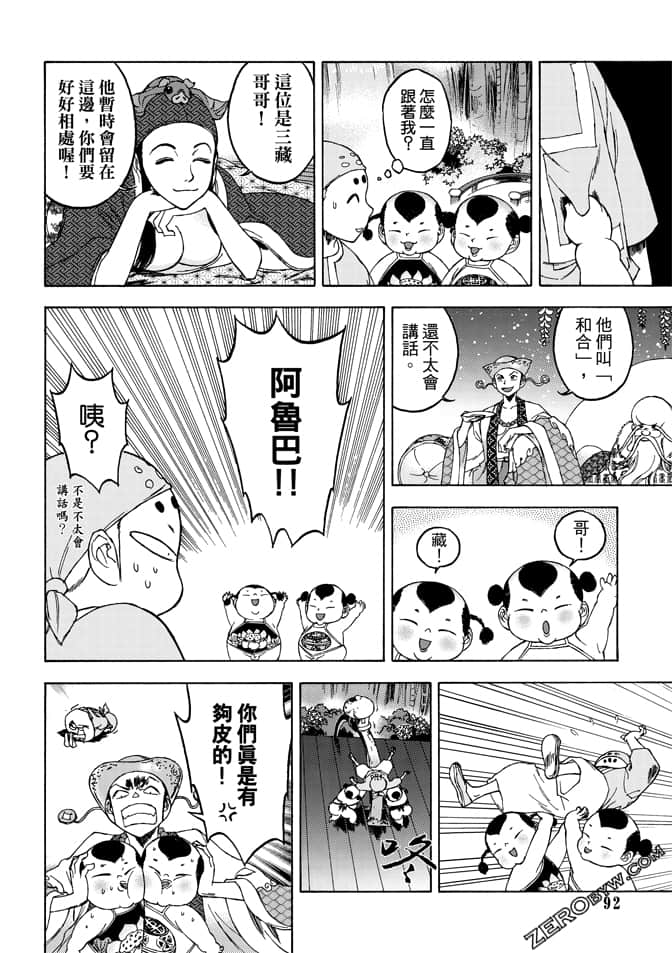 Page 94