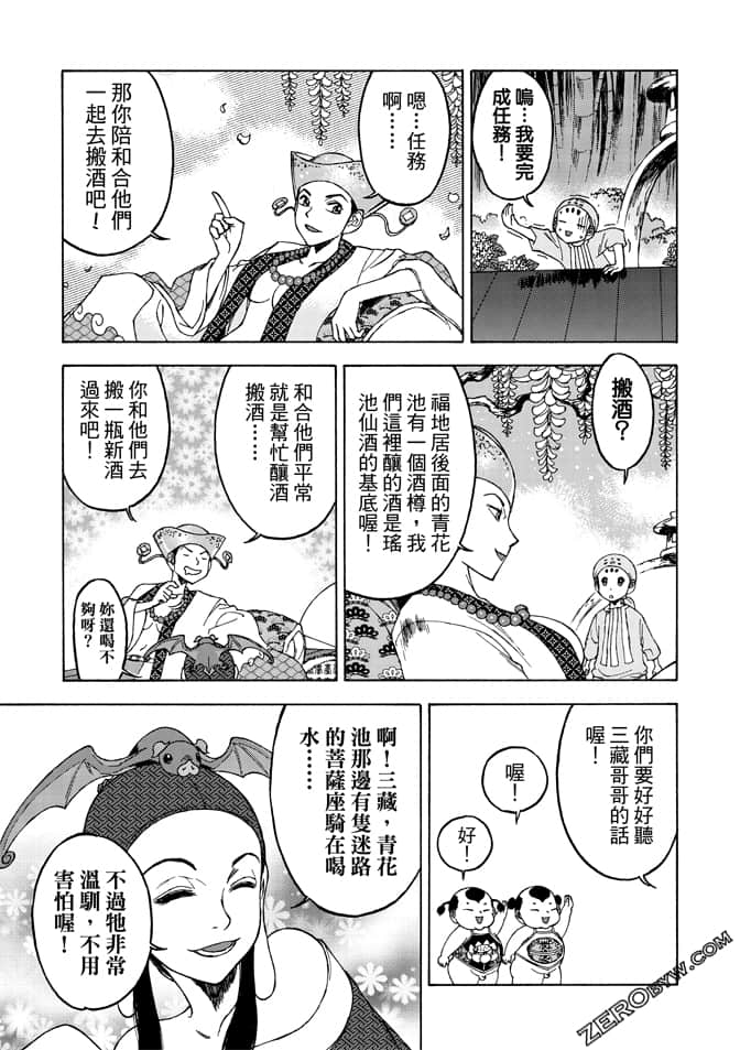 Page 95