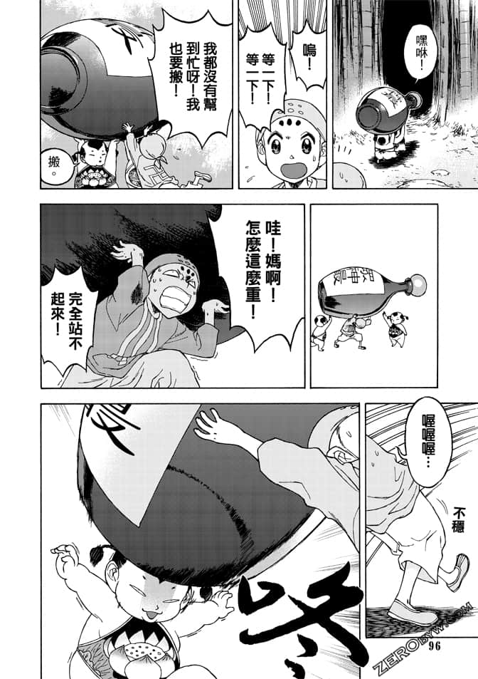 Page 98