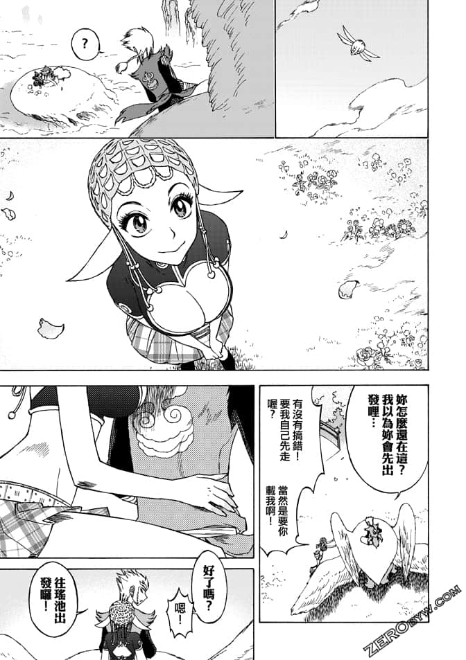 Page 105