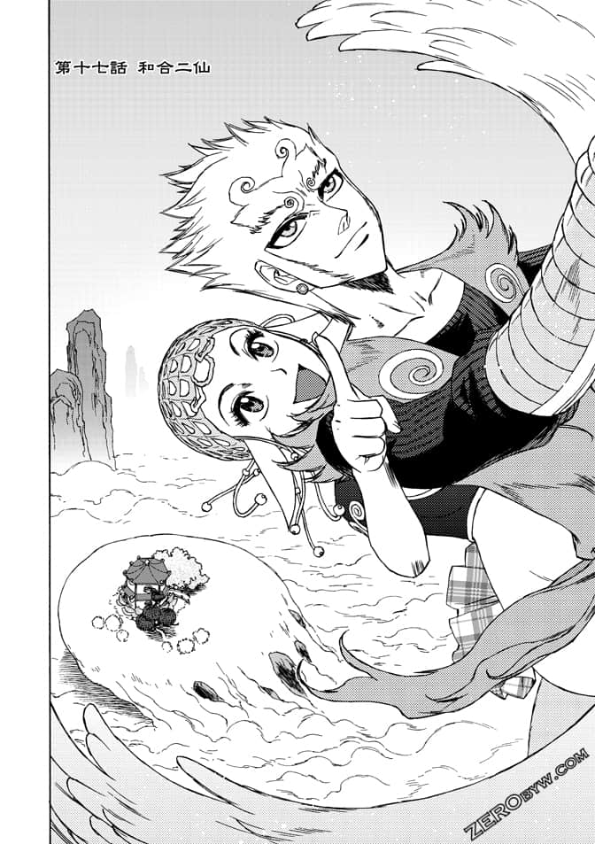 Page 106