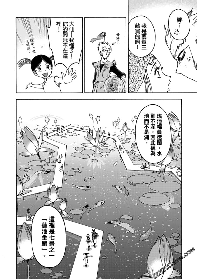 Page 114