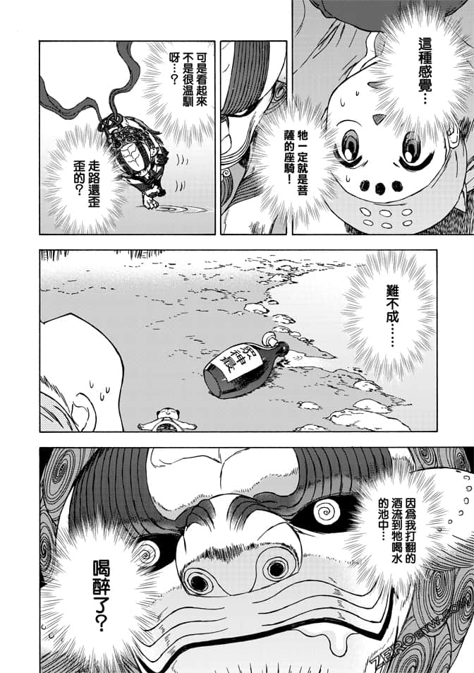 Page 122