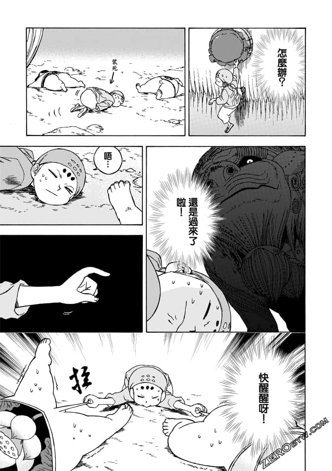 Page 123