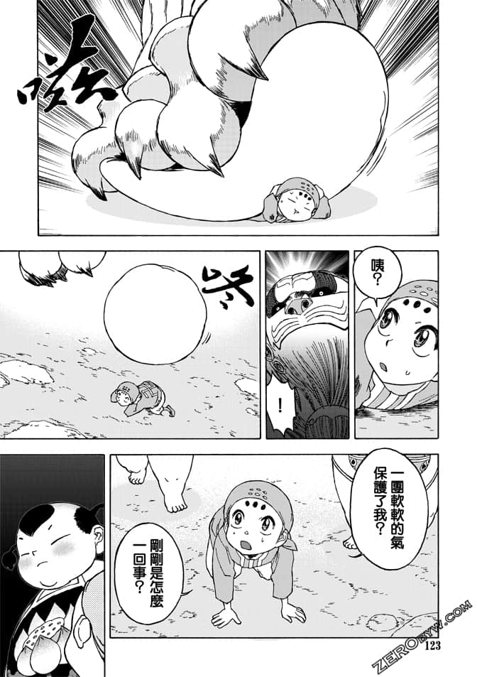 Page 125