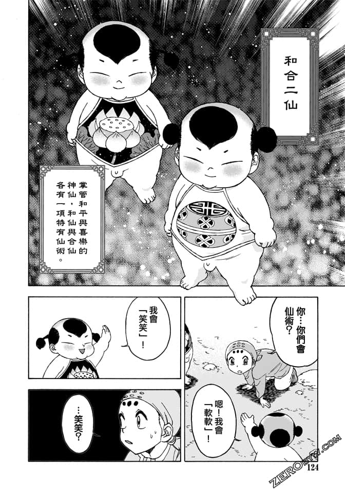 Page 126