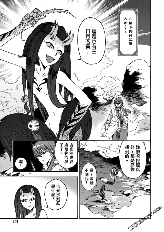 Page 133