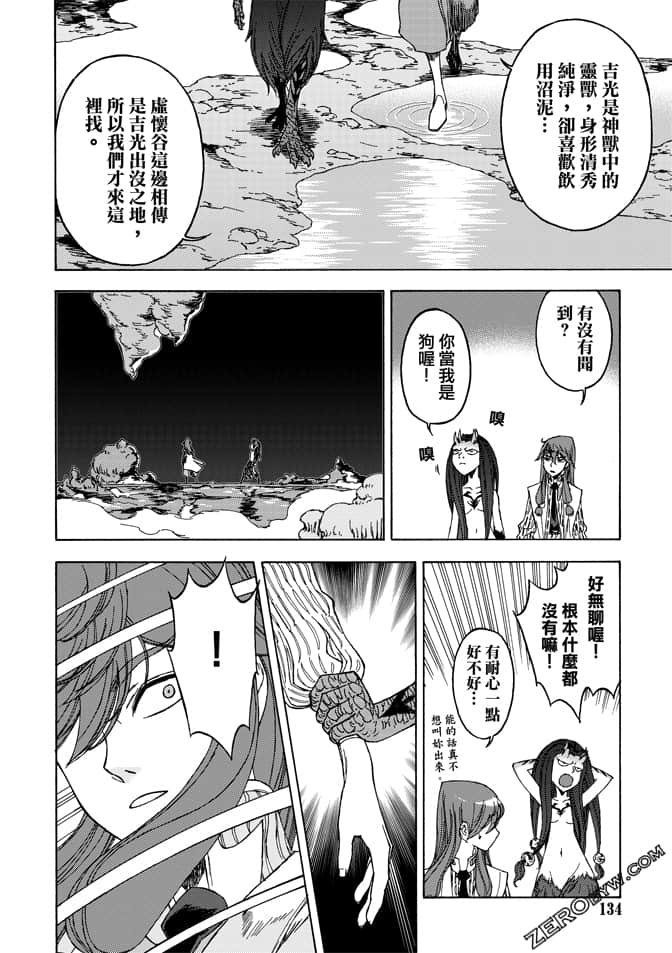 Page 136