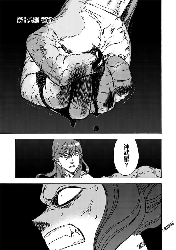 Page 141