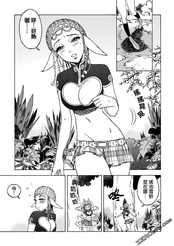 Page 163
