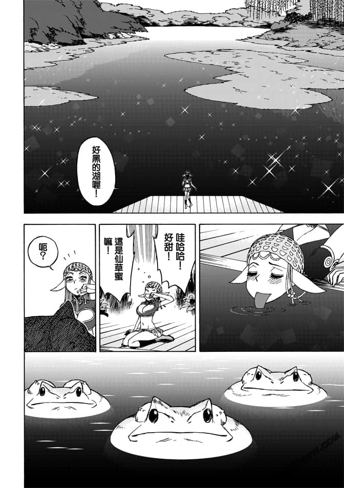 Page 164