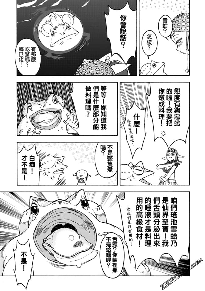 Page 165