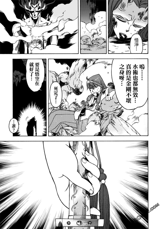 Page 169