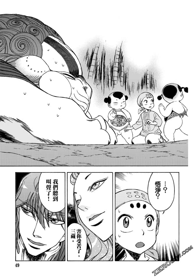 Page 51