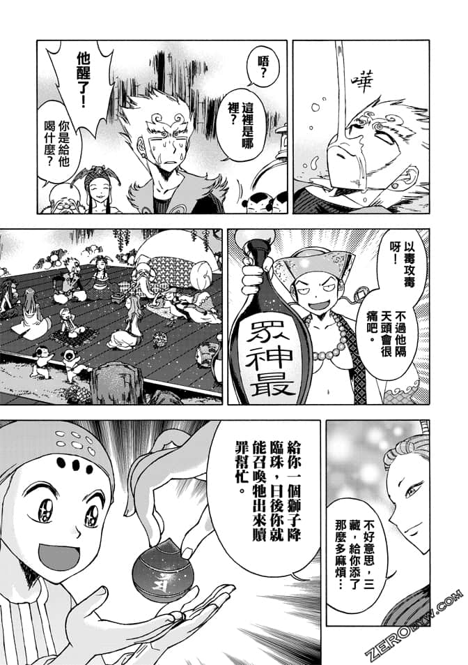 Page 53