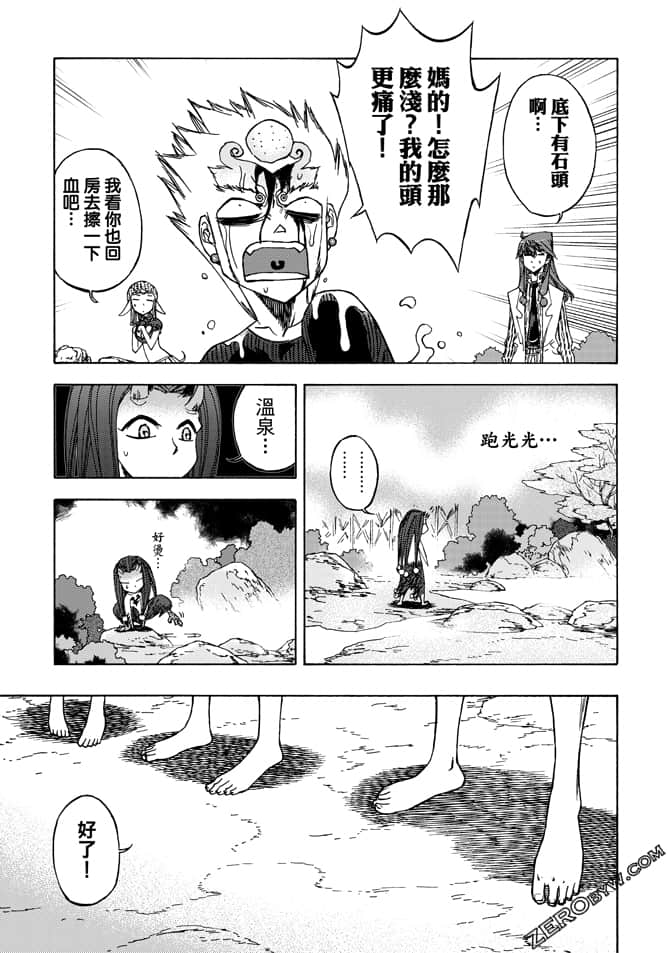 Page 81