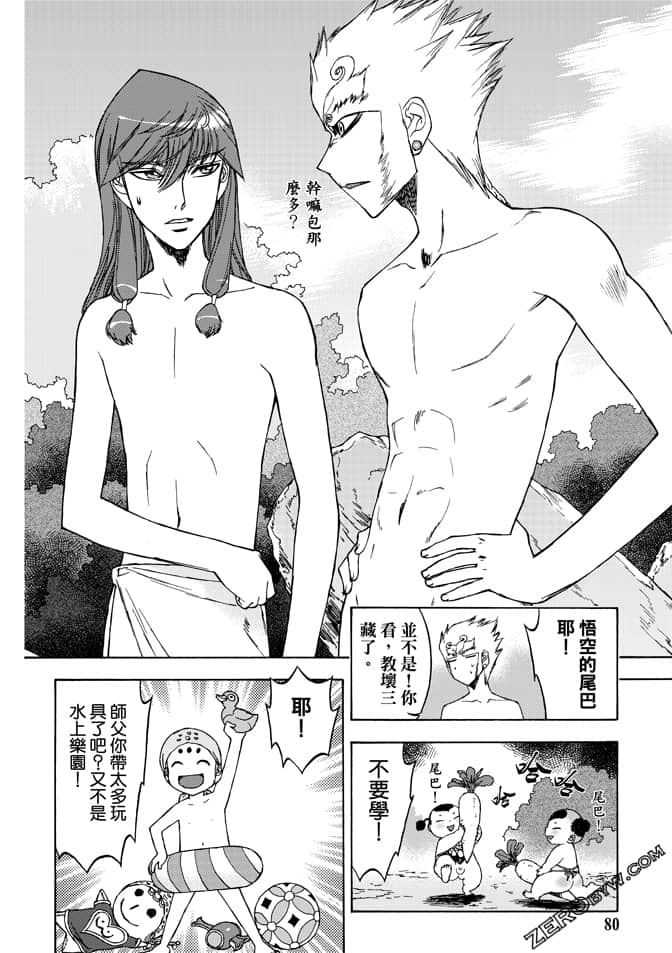Page 82