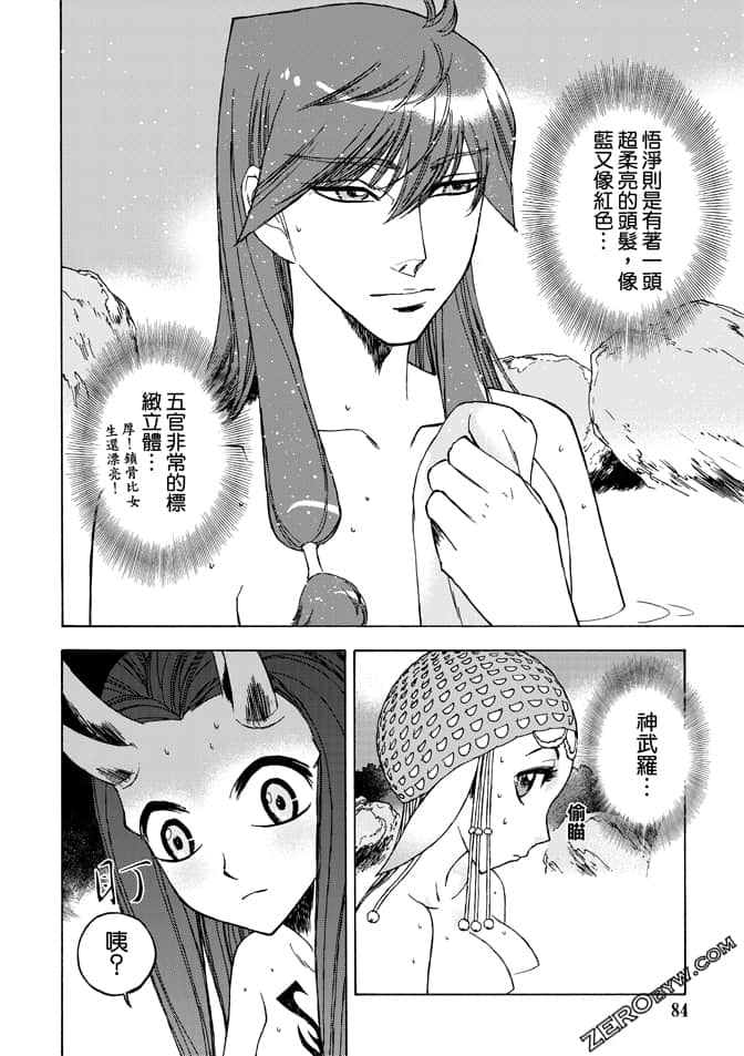 Page 86