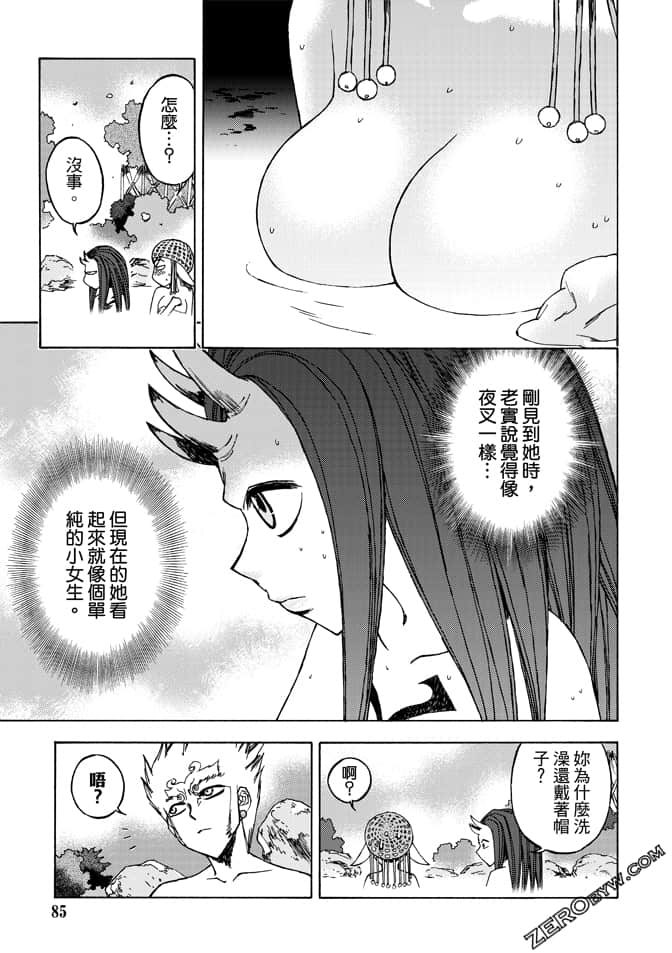 Page 87