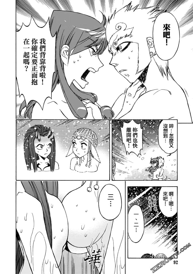 Page 94