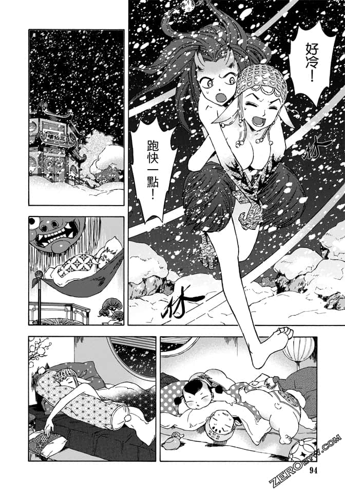 Page 96