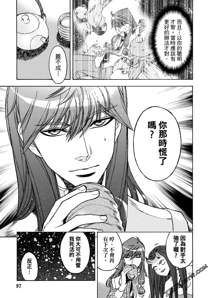 Page 99
