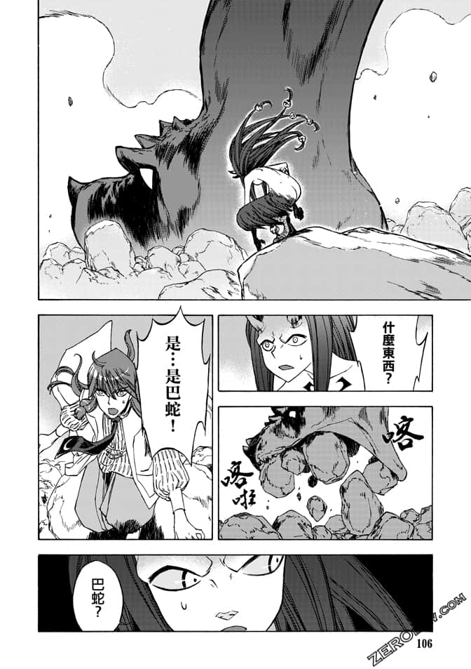 Page 108