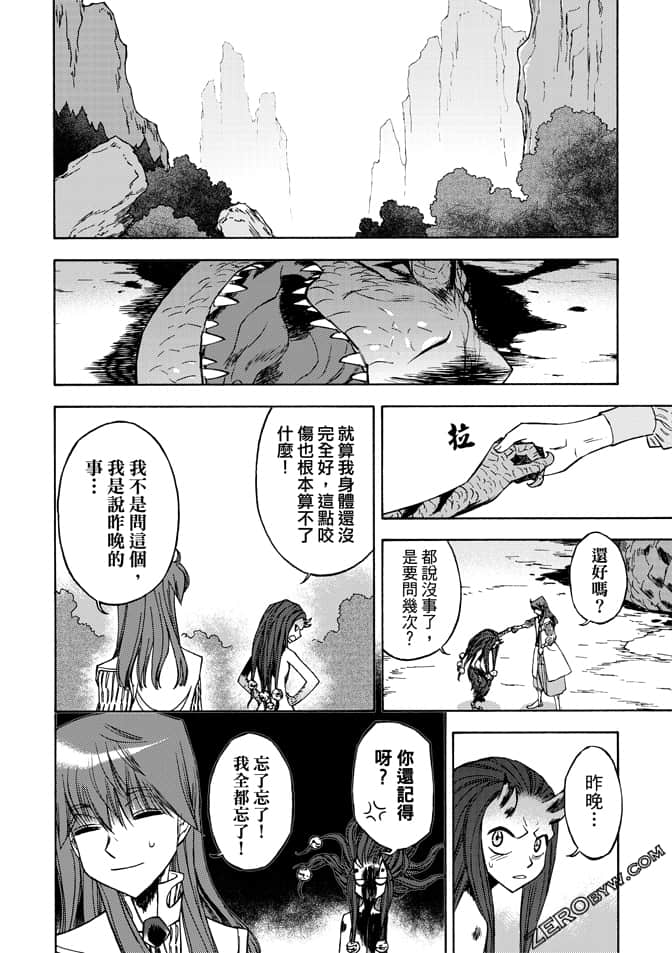Page 166