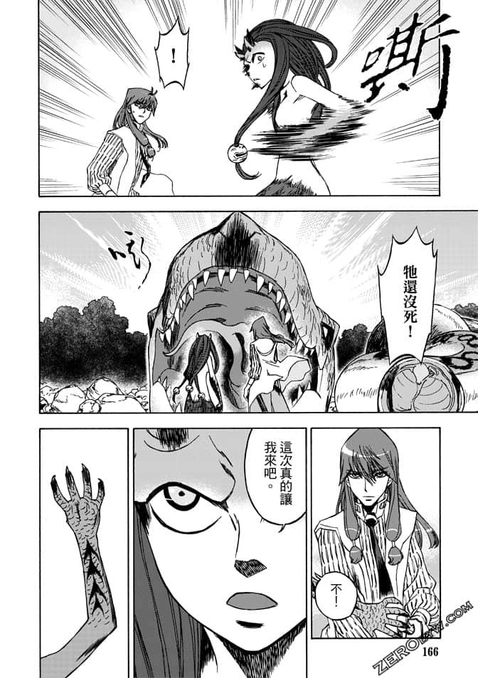 Page 168