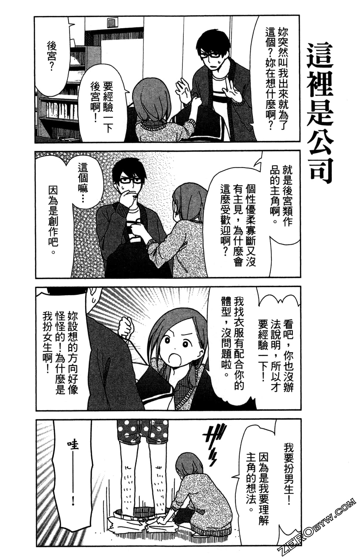 Page 35