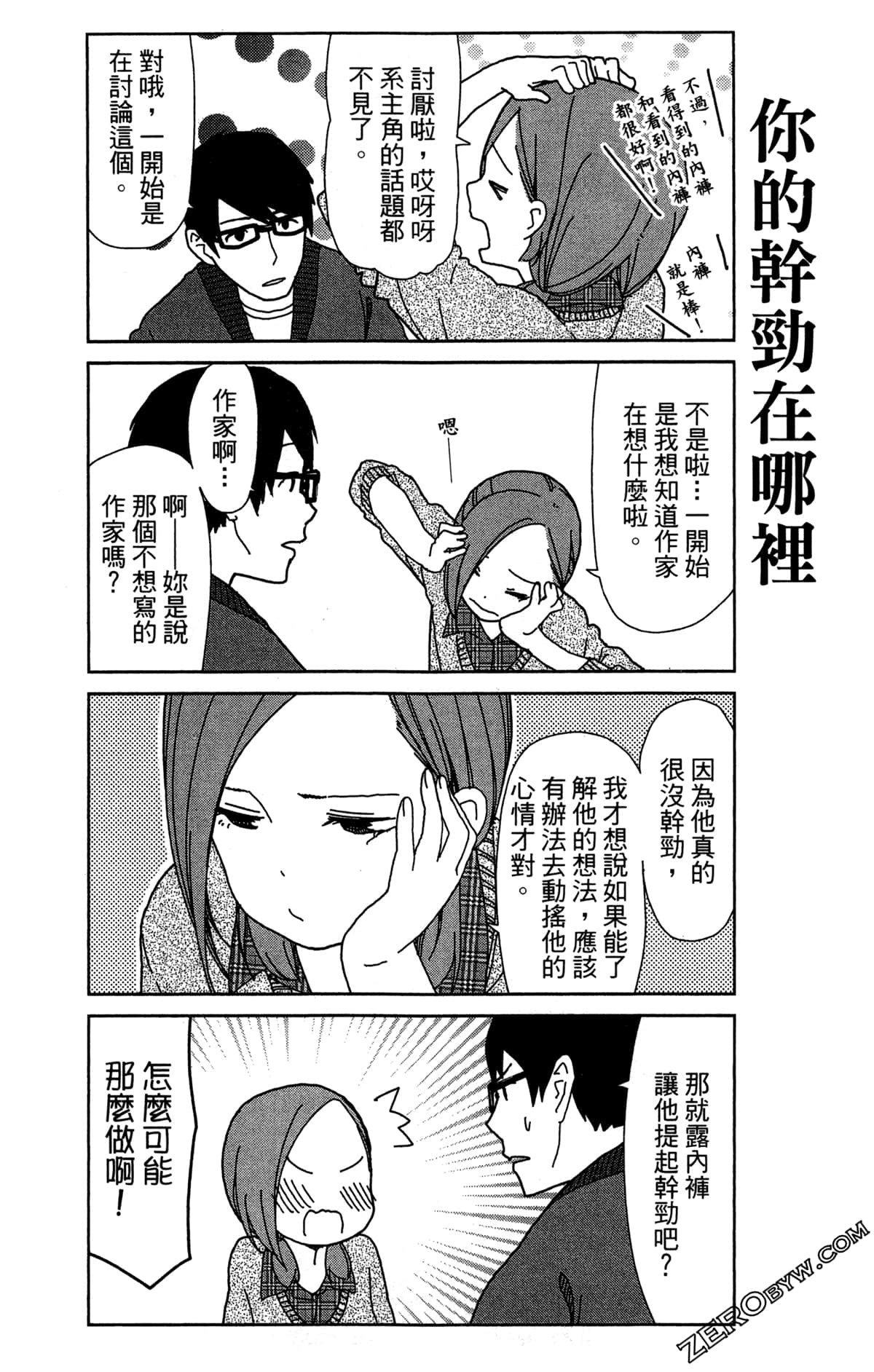 Page 41