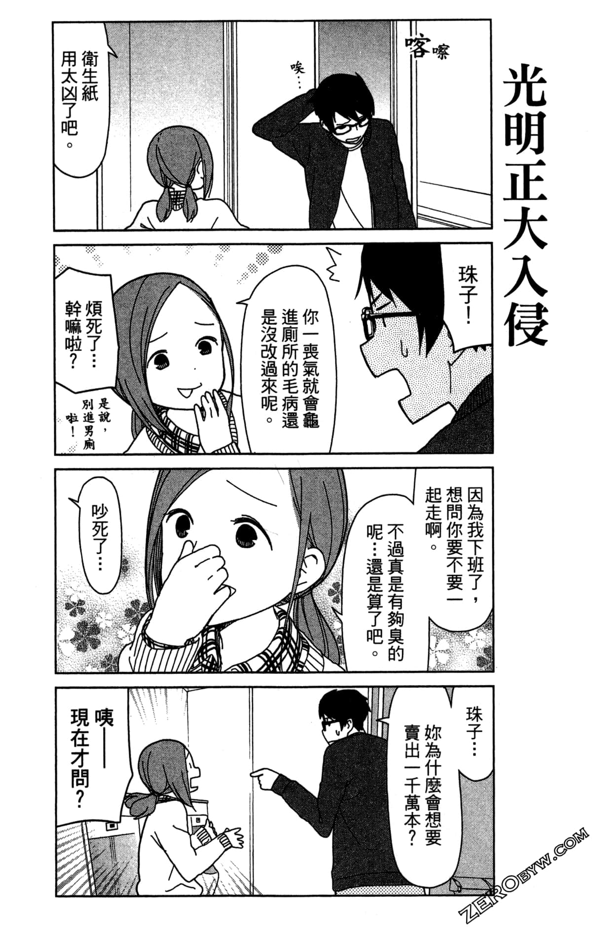 Page 55