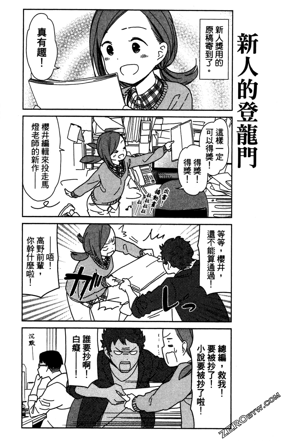 Page 62