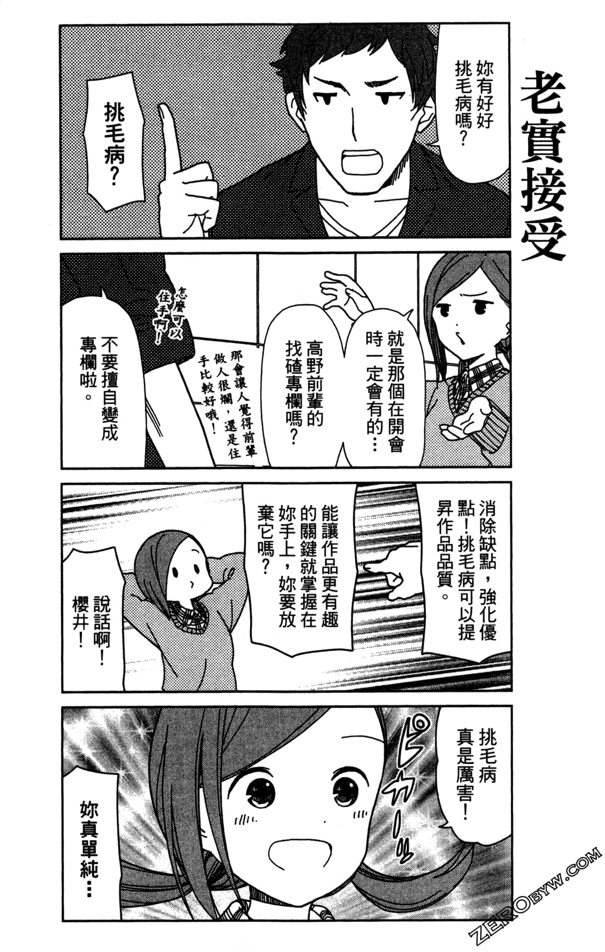 Page 63