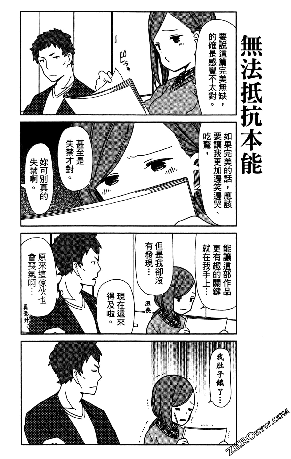 Page 66