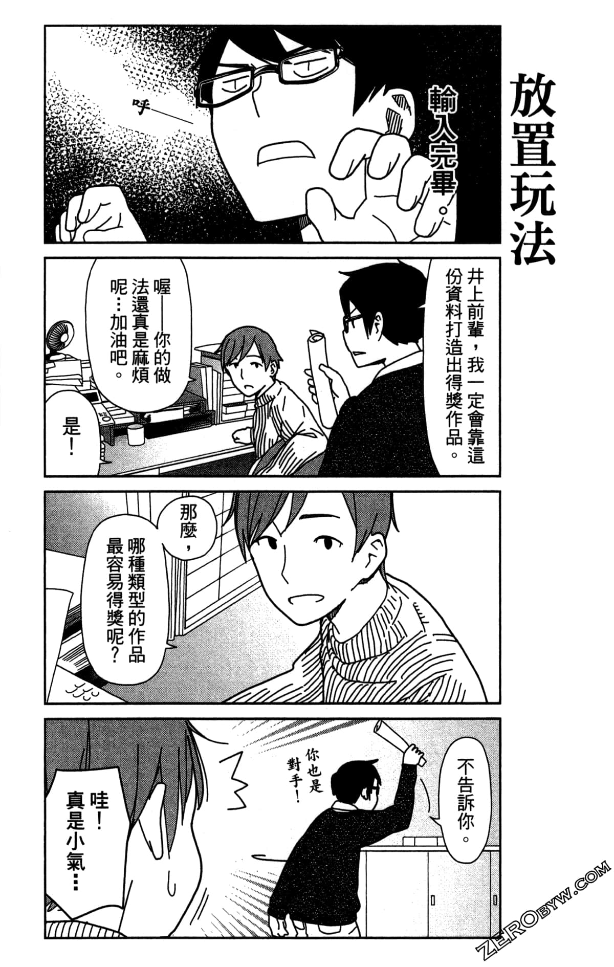 Page 70