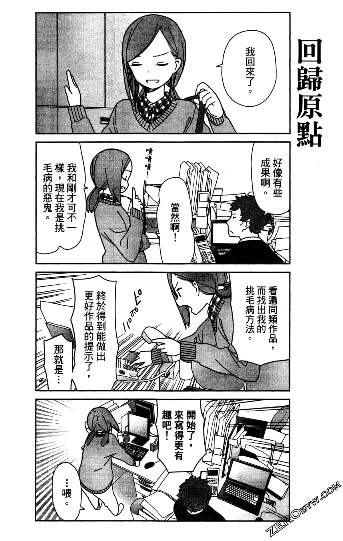 Page 71