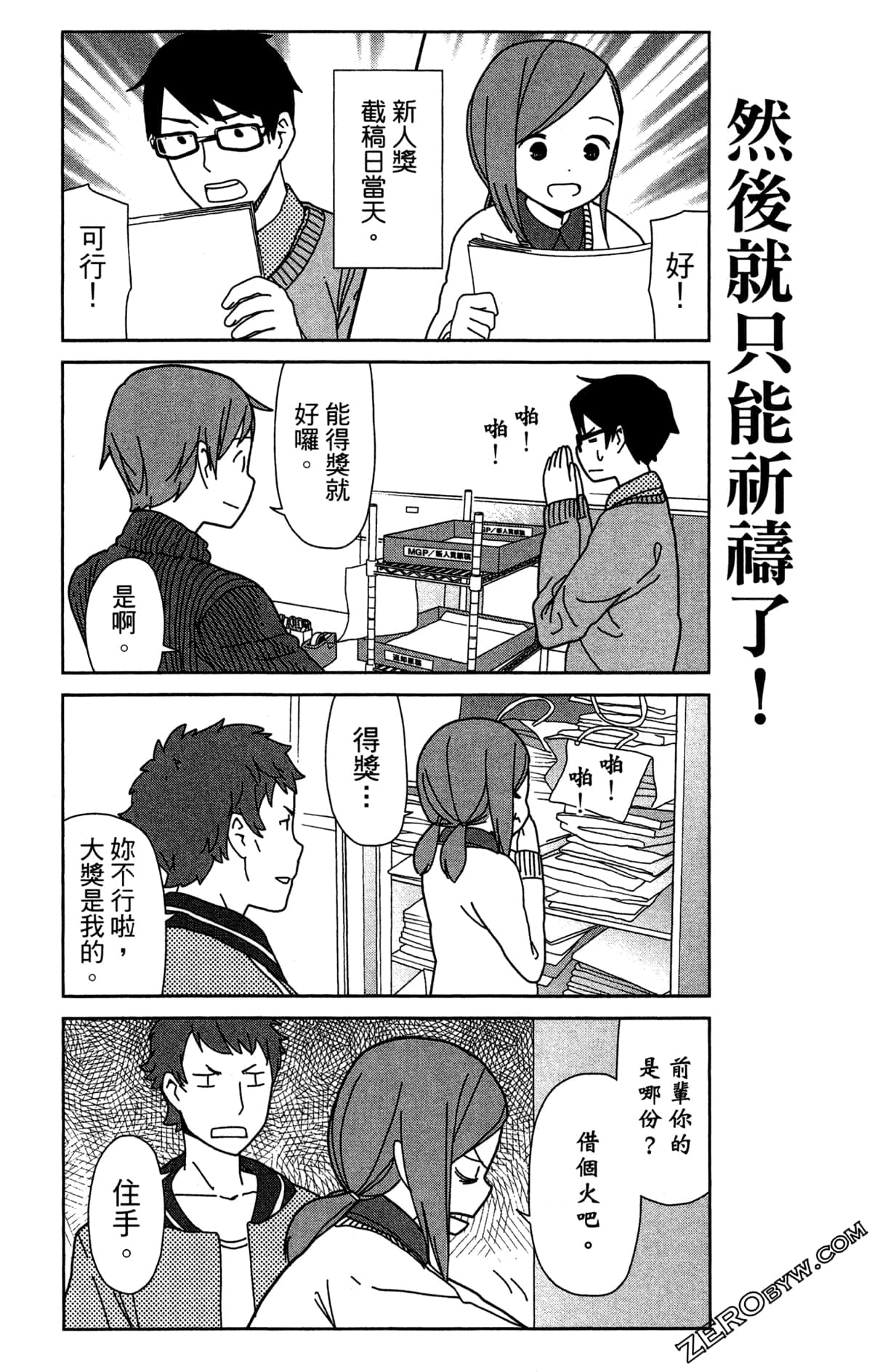 Page 72