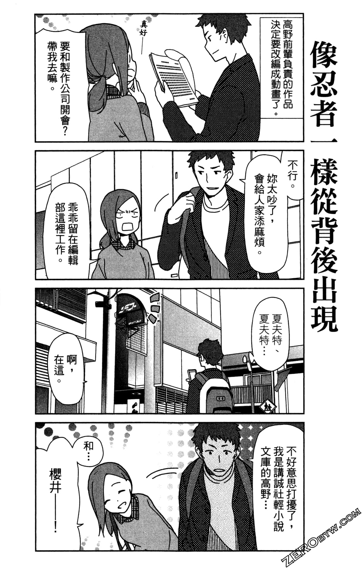 Page 75