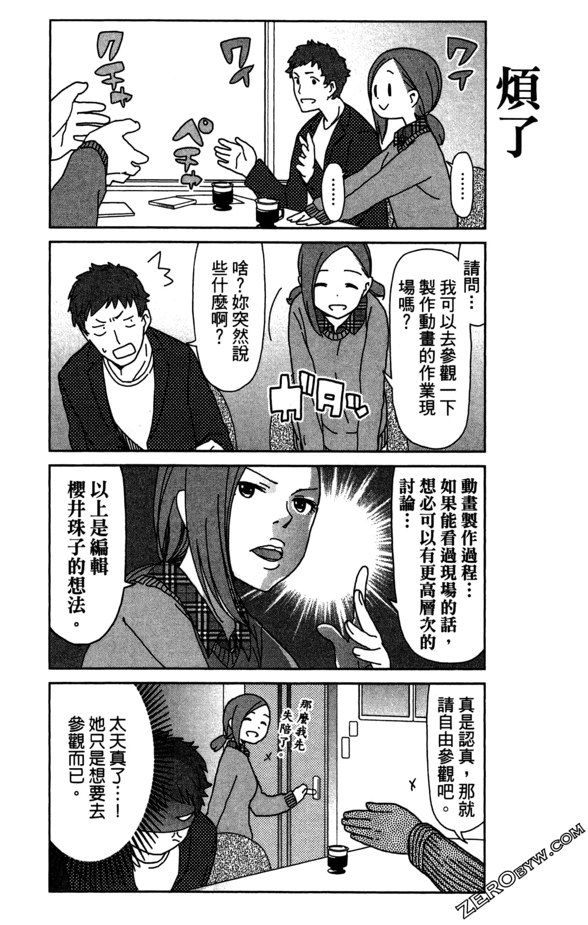 Page 78