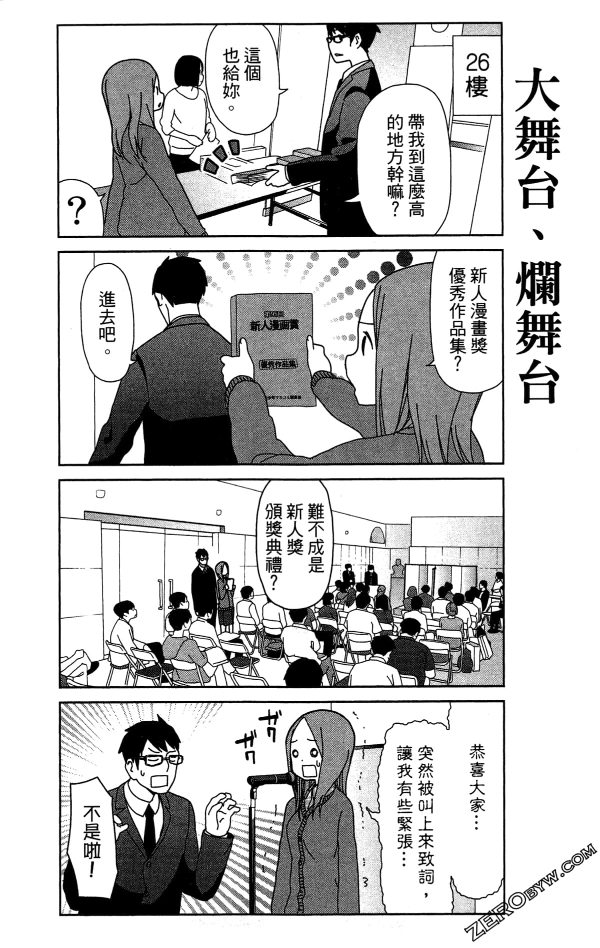 Page 93