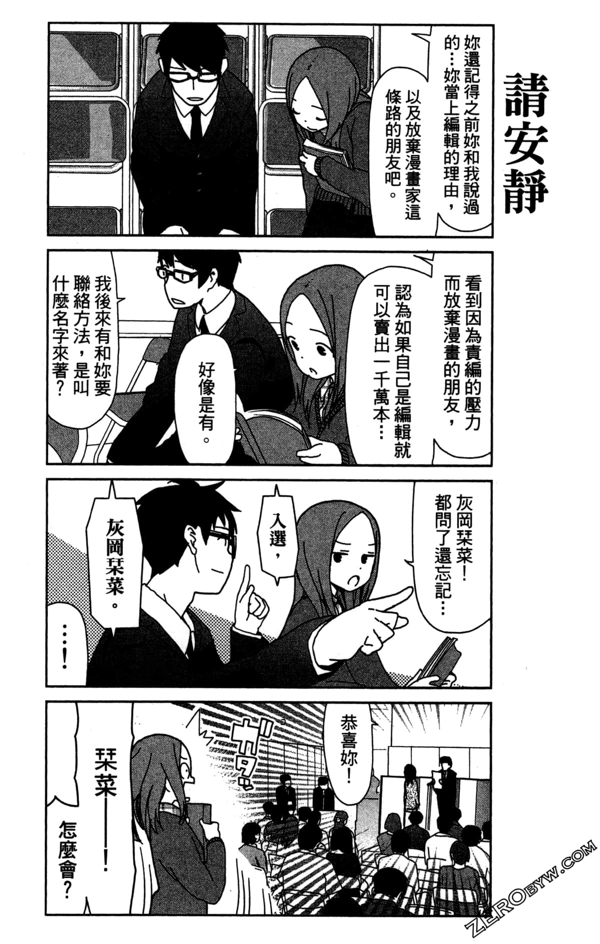 Page 94