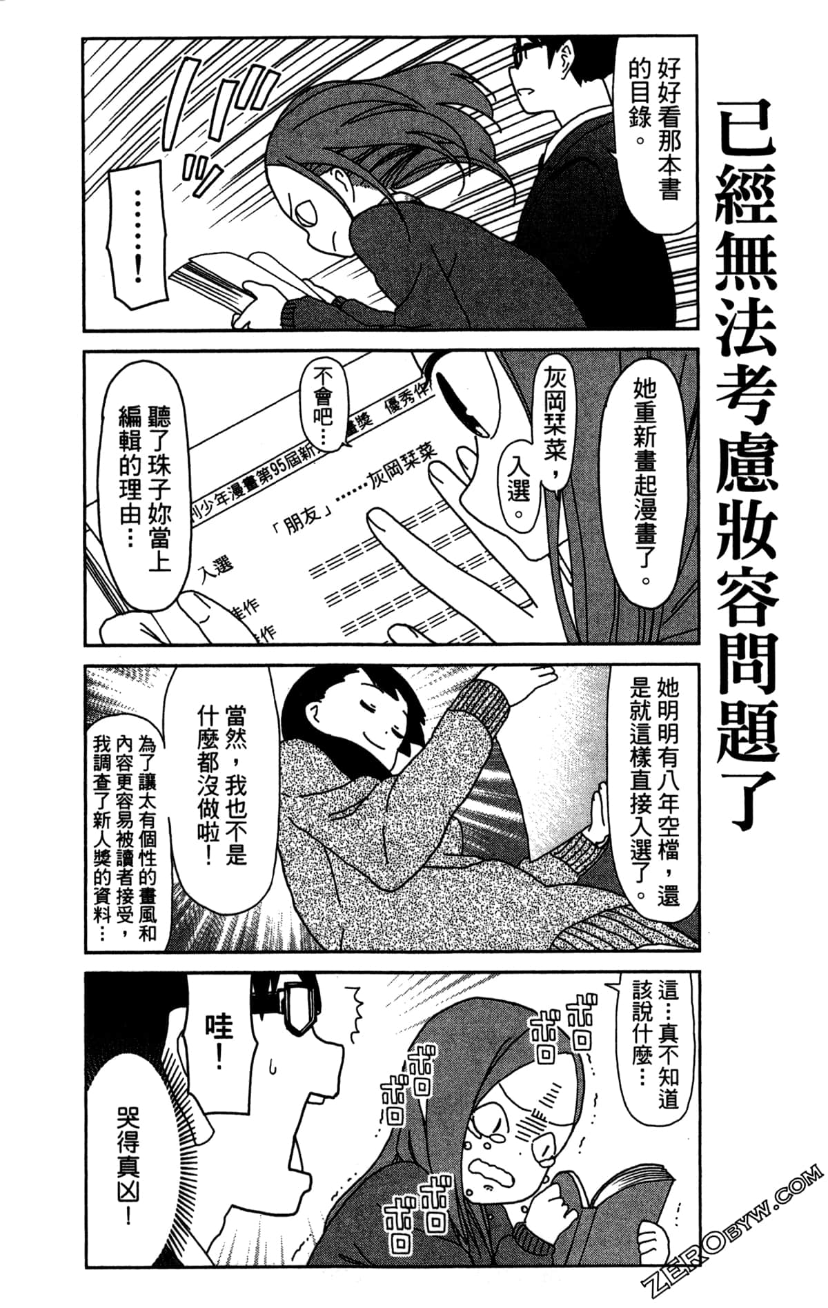 Page 95