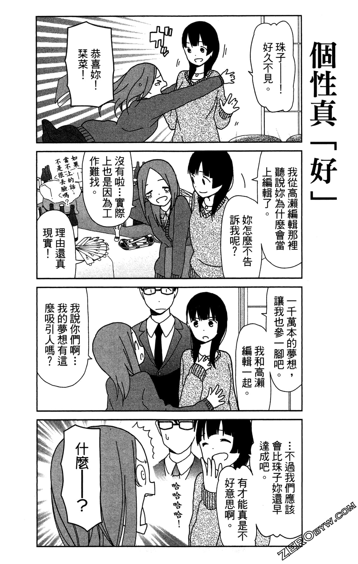 Page 97